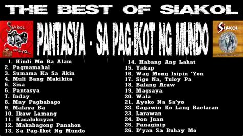 ikaw ay mauulol sa ungol ni marisol|SIAKOL .